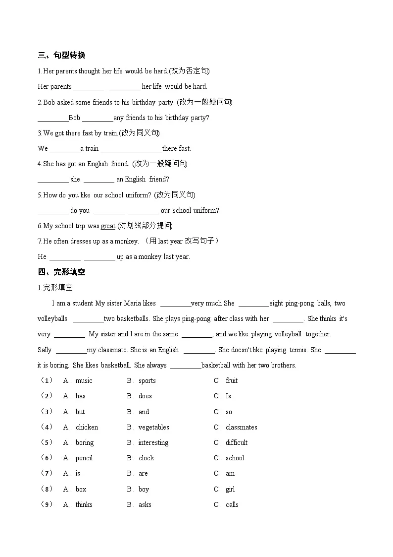 Unit 7 Fun after school Focusing on culture一课一练英语沪教牛津版（2024）初中七年级上册(无答案)第2页