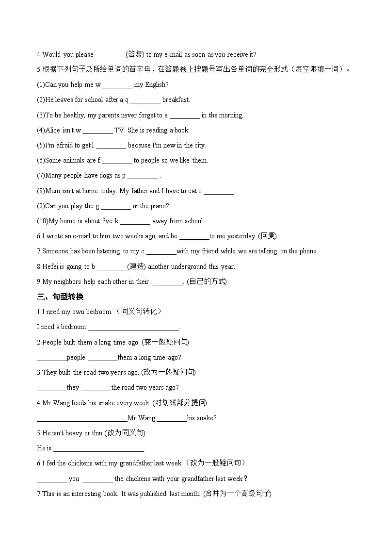 Unit 6 Writers and their masterpieces F Project一课一练英语沪外教版 (2024）初中七年级下册(无答案)第2页