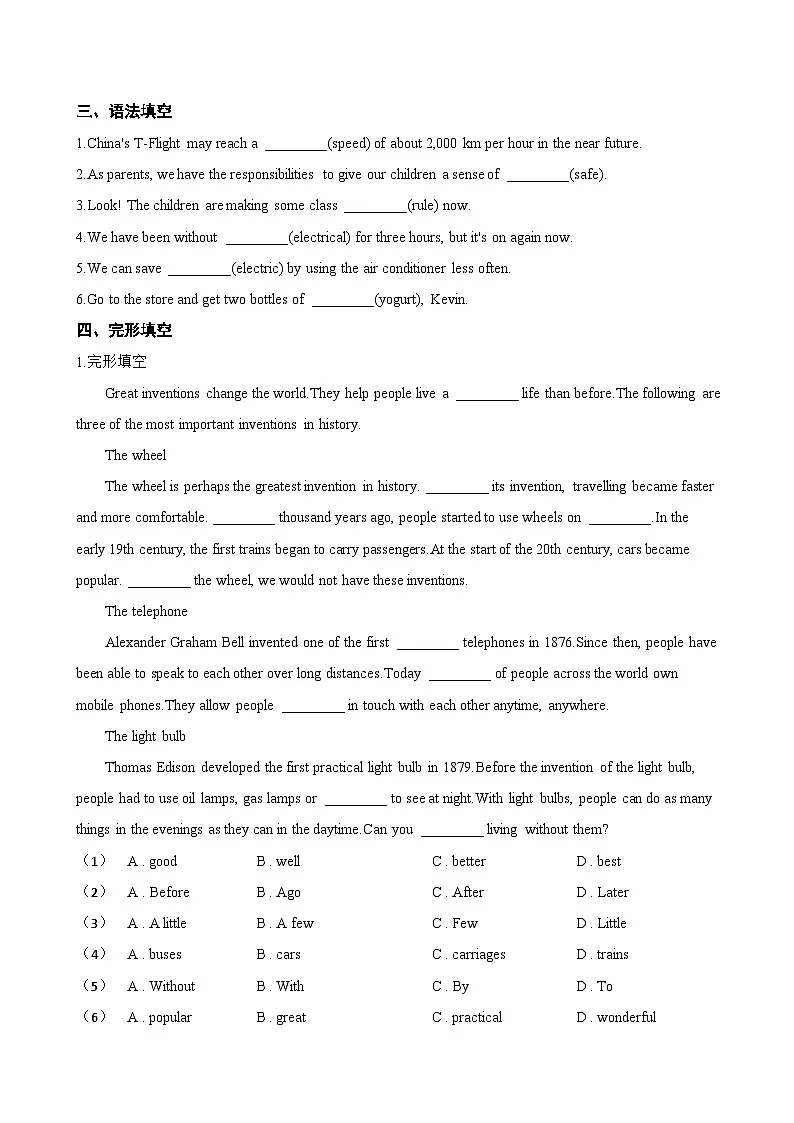 Unit 6 Electricity everywhere Reading一课一练英语沪教牛津版（2024）初中七年级下册(无答案)第2页