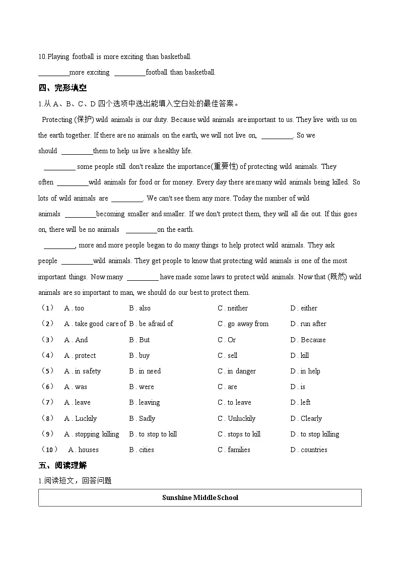 Unit 5 Wild animals Welcome to the unit一课一练英语译林版（2024）初中八年级上册(无答案)第3页