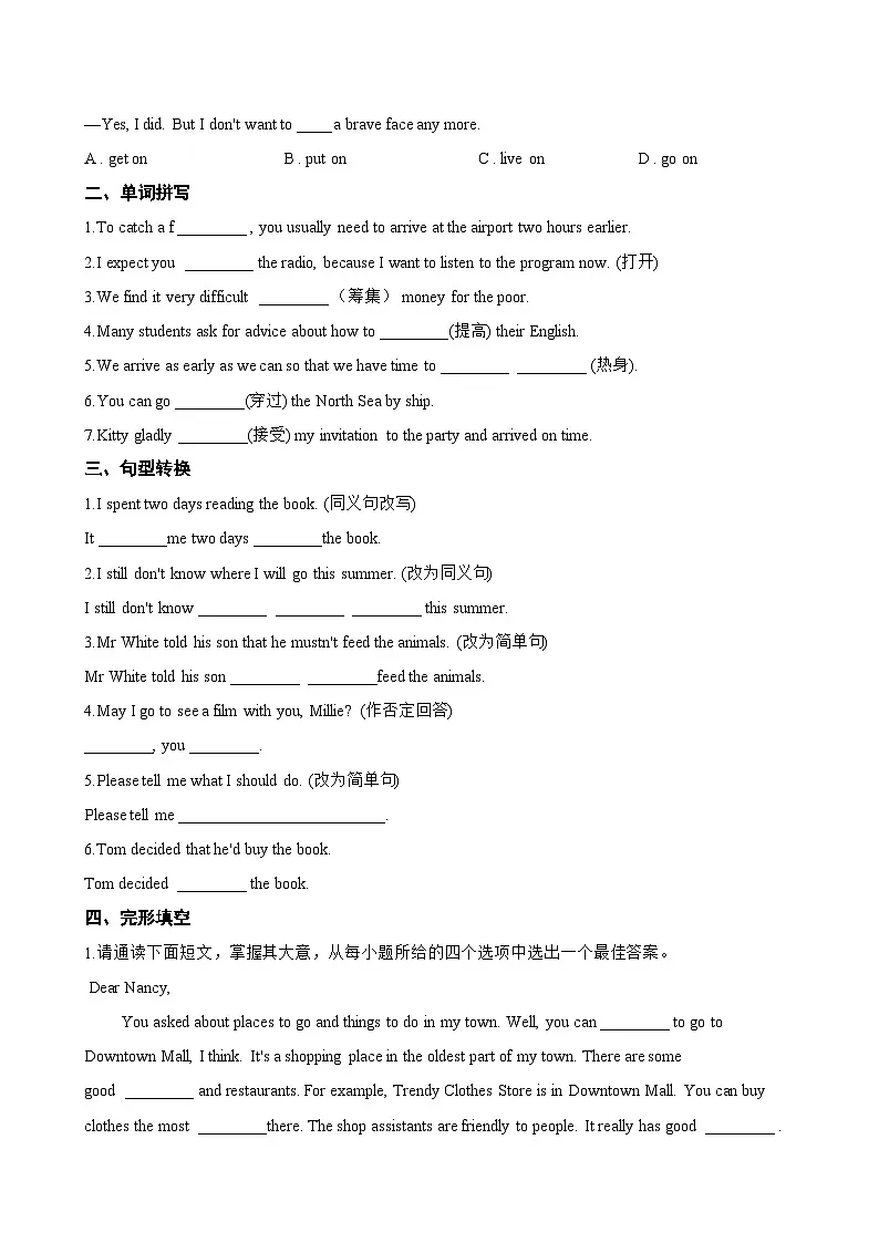 Unit 5 Wild animals Reading一课一练英语译林版（2024）初中八年级上册(无答案)第2页