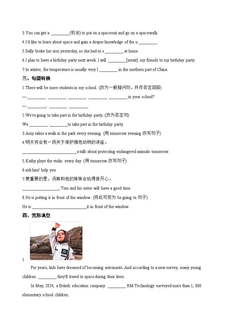 Unit 5 Off to space Reading一课一练英语沪教牛津版（2024）初中七年级上册(无答案)第2页