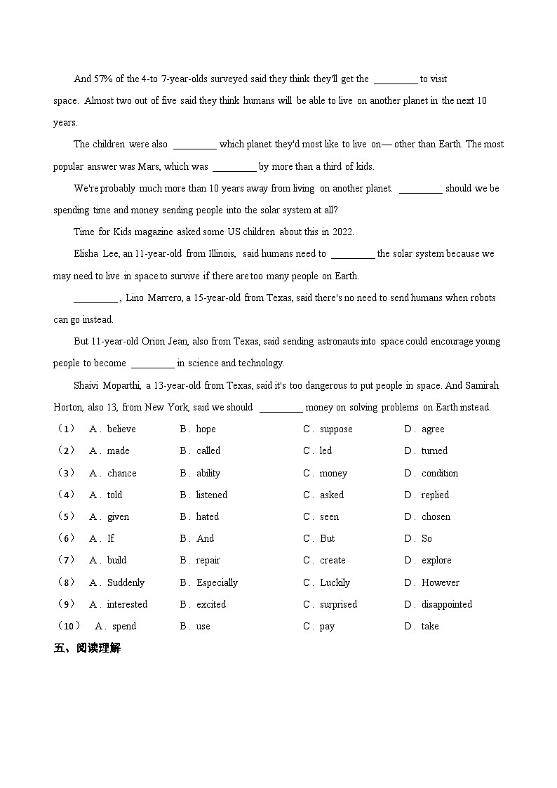 Unit 5 Off to space Reading一课一练英语沪教牛津版（2024）初中七年级上册(无答案)第3页