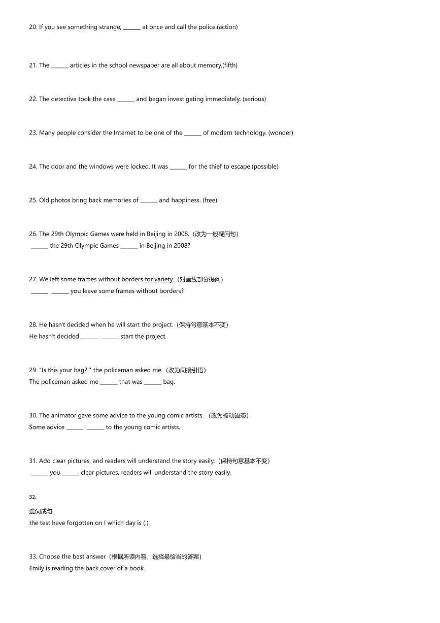 2026年上海杨浦区初三中考一模英语试卷（有答案解析）第3页
