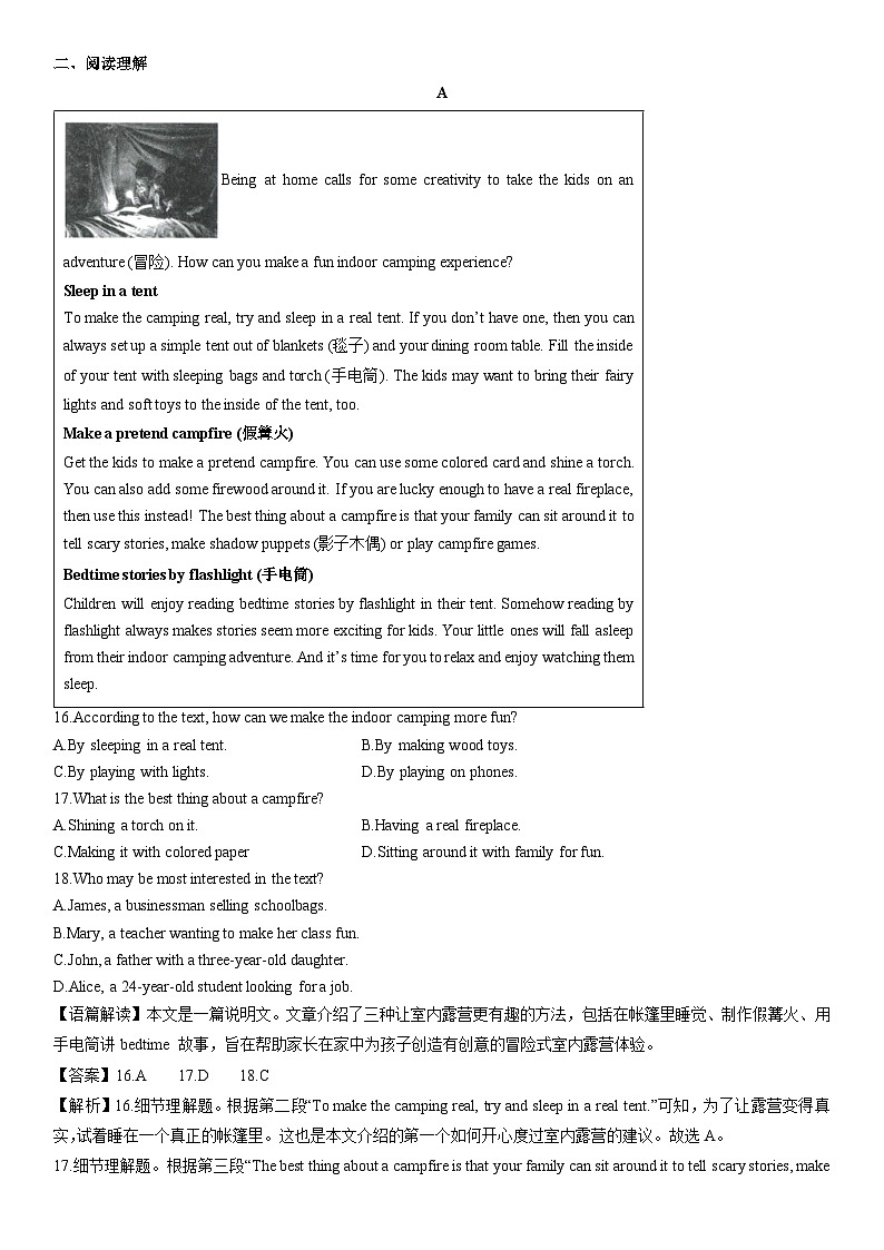 2024-2025学年浙江省绍兴市五校联考八年级上学期10月月考英语试卷（解析版）第3页