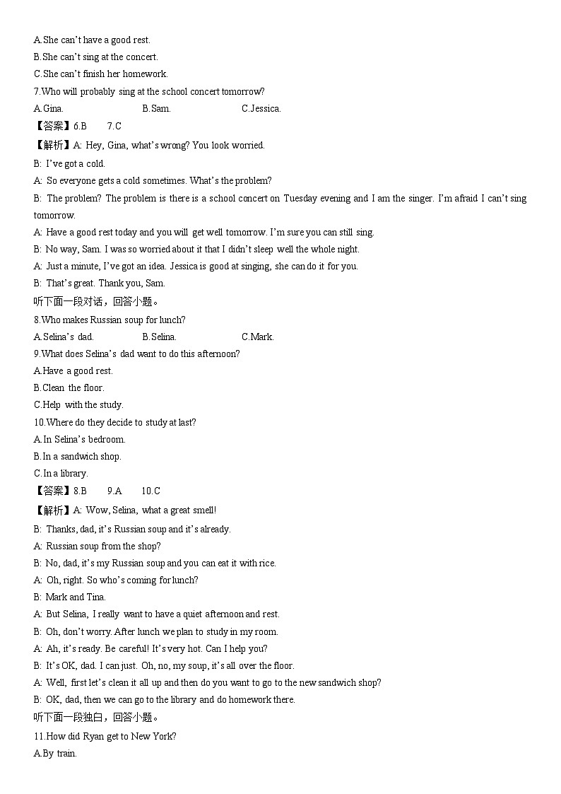 2024-2025学年浙江省杭州市上城区八年级上学期期末考试英语试卷（解析版）第2页