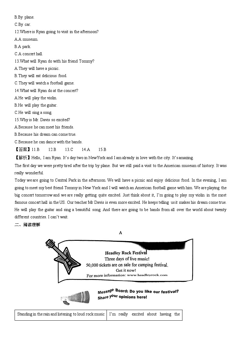 2024-2025学年浙江省杭州市上城区八年级上学期期末考试英语试卷（解析版）第3页