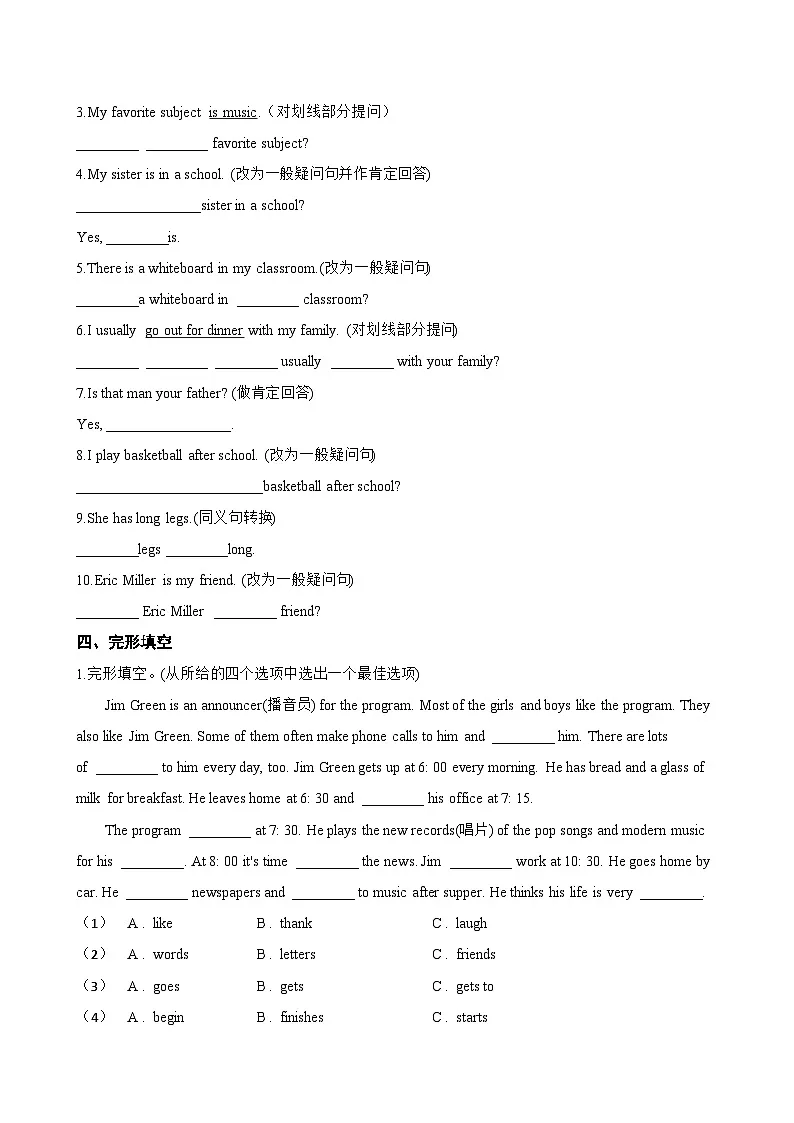 Unit 8 Collecting as a hobby Reading一课一练英语沪教牛津版（2024）初中七年级上册(无答案)第2页