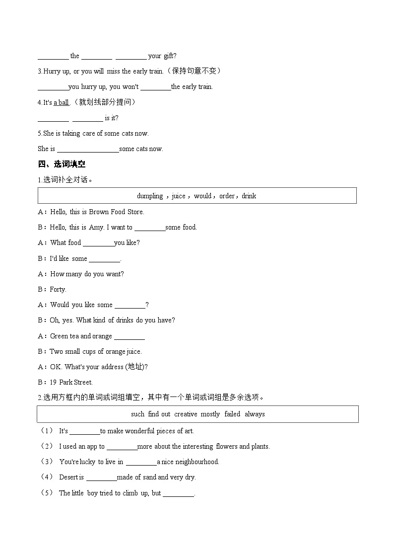 Unit 7 Who we are E Writing一课一练英语沪外教版 (2024）初中七年级下册(无答案)第2页