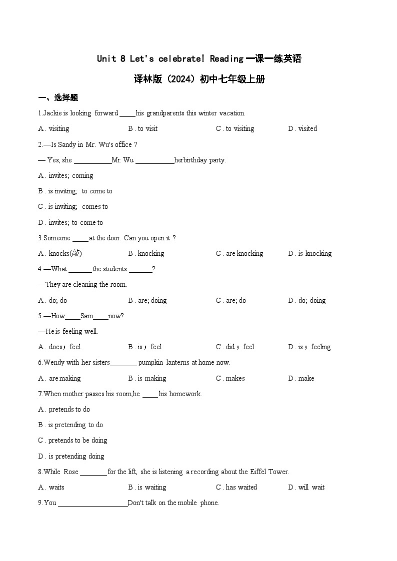 Unit 8 Let's celebrate! Reading一课一练英语译林版（2024）初中七年级上册(无答案)第1页
