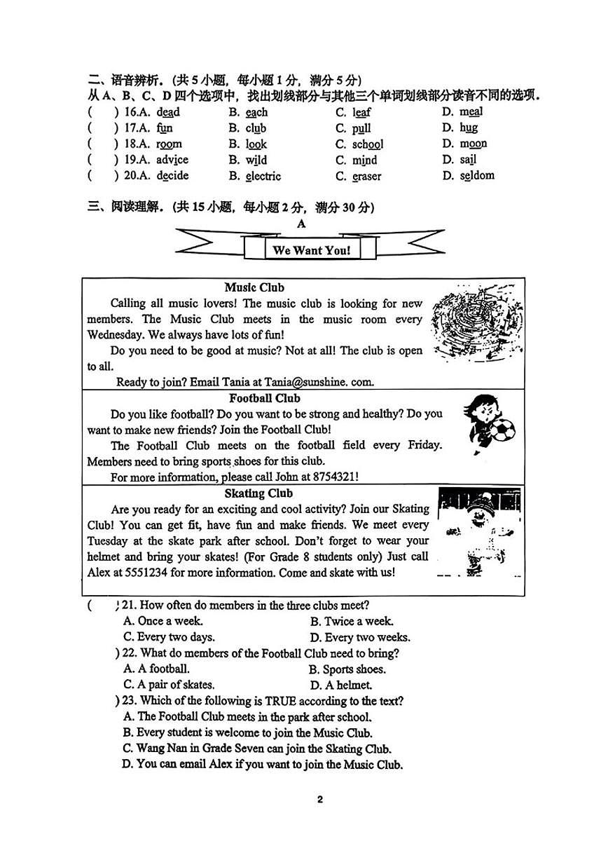 2025-2026学年浙江省义乌市绣湖中学七年级上学期第四次月考英语（含答案）试卷第2页