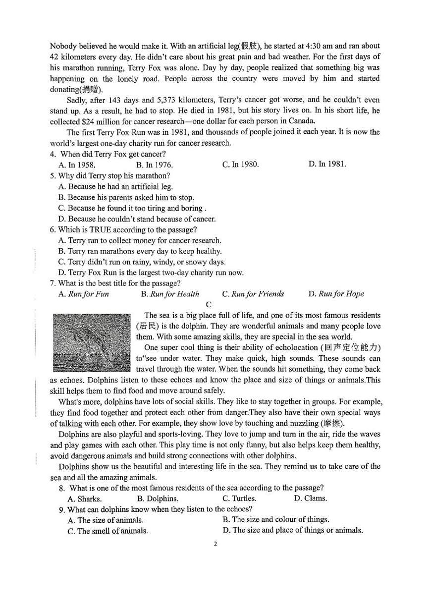 2025-2026学年浙江省金华市东阳市吴宁三中联考七年级上学期1月月考英语试题（无答案）第2页