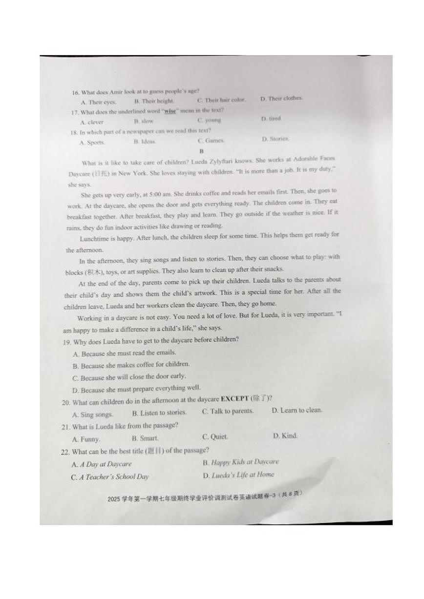 浙江绍兴市柯桥区2025学年第一学期七年级期终学业评价调测英语试题卷（无答案）试卷第3页
