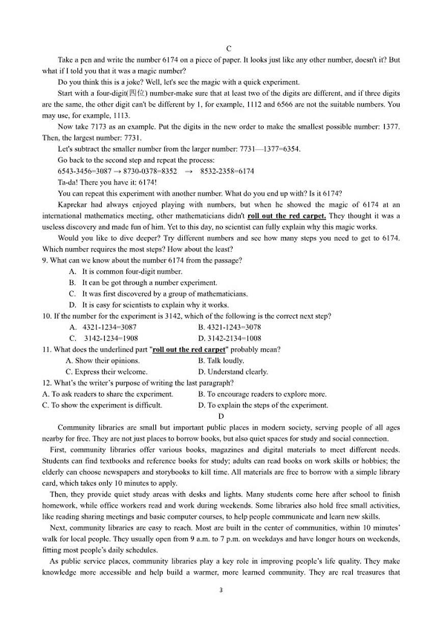 2025-2026学年九年级上学期期末辽宁省沈阳虹桥英语试卷（含答案）第3页