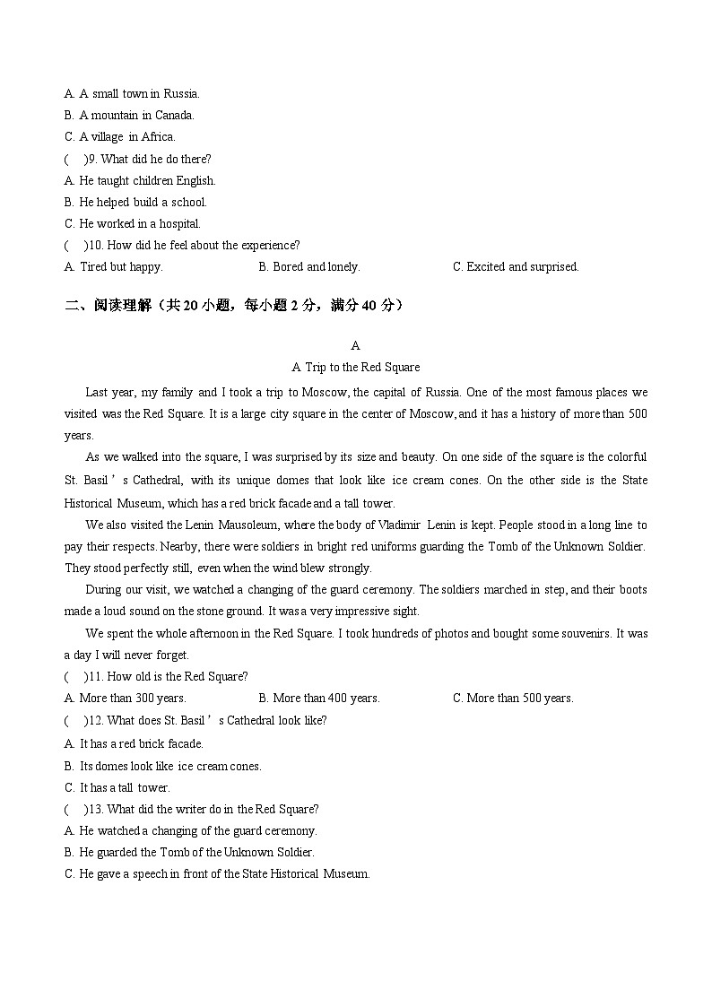 河南省许昌市鄢陵县两校联考2025-2026学年八年级上册英语期末试卷含答案第2页