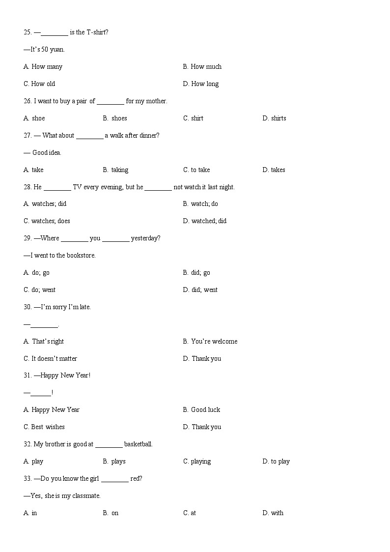 2025-2026学年上海市浦东新区几校七年级上学期1月期末英语试卷 (学生版)第3页