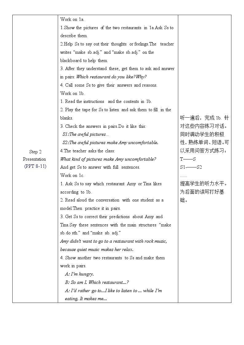 人教版英语九年级全册【教案】Unit 11 Section A 1a-2d第2页