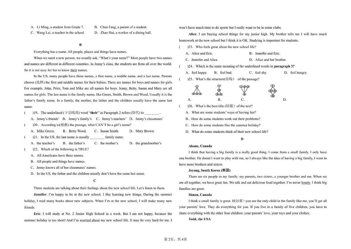 2025-2026学年浙江省绍兴市柯桥区实验中学七年级上学期11月期中英语（含答案）试卷第2页