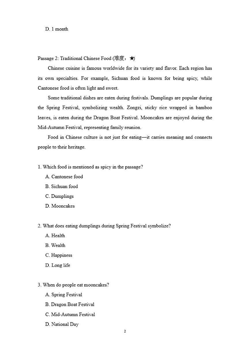 中考英语阅读理解话题预测练——文化与传统（含答案）第2页
