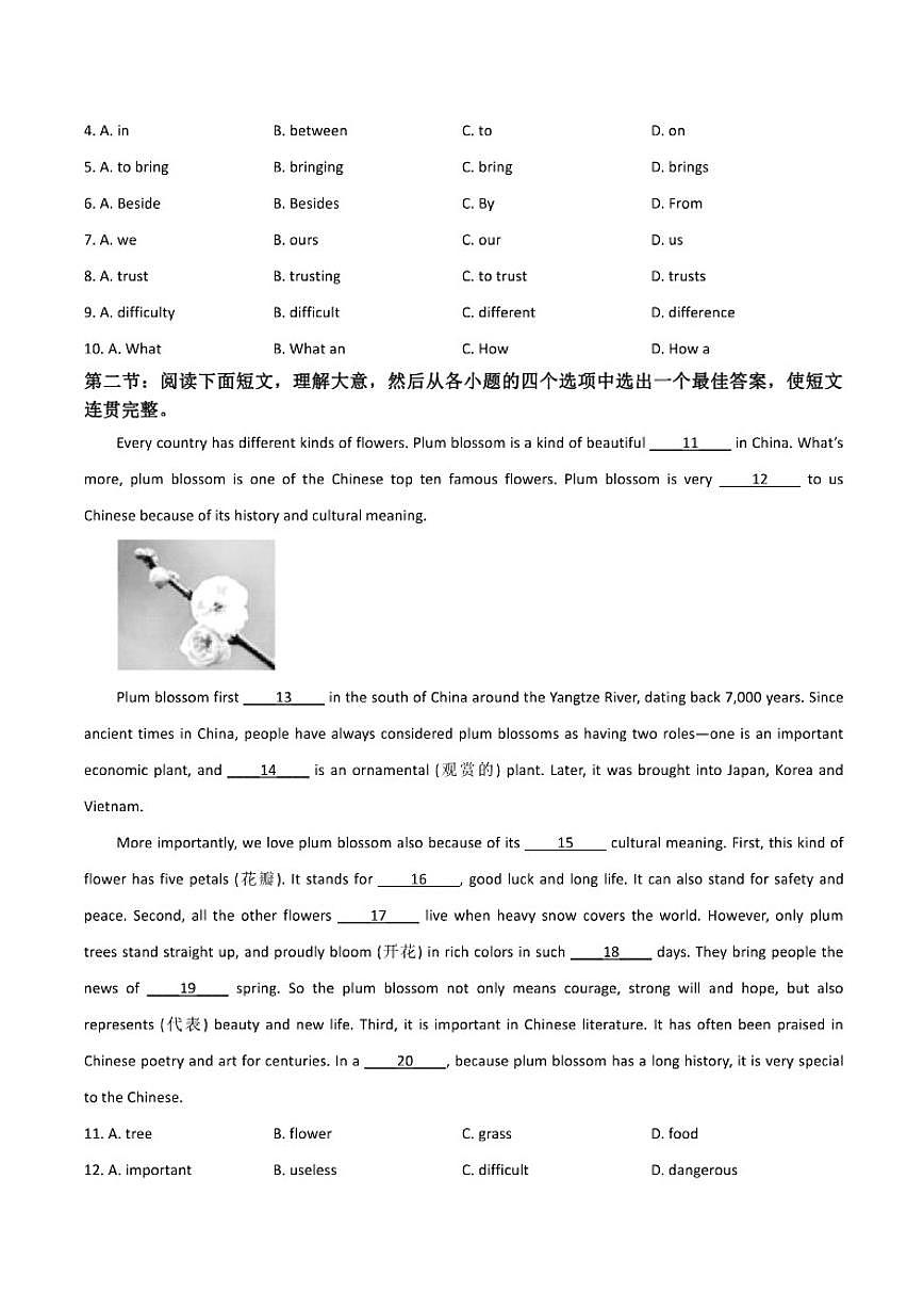 2025-2026学年咸阳市实验中学八年级上学期阶段性检测英语试卷第3页
