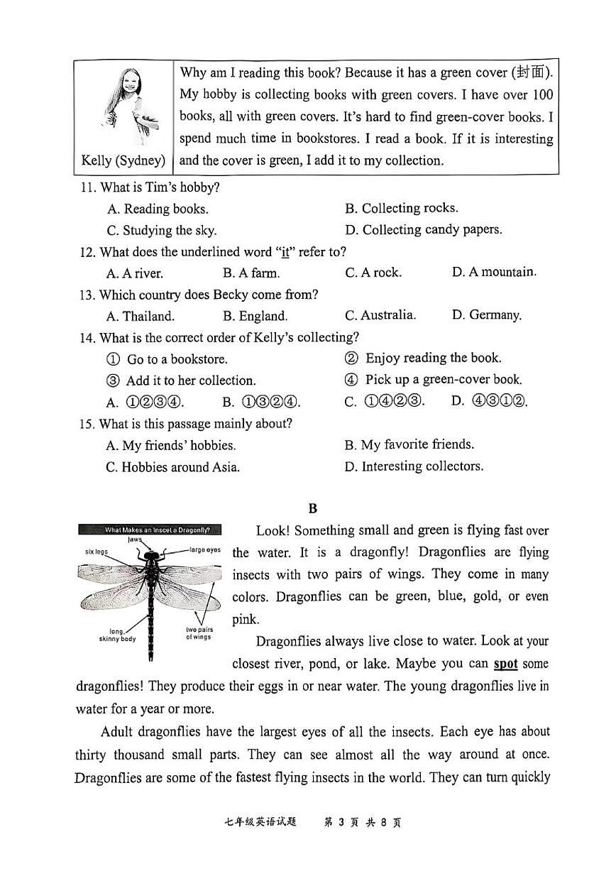 2024-2025学年广东省深圳市龙岗区七上期末英语试卷（含答案）第3页