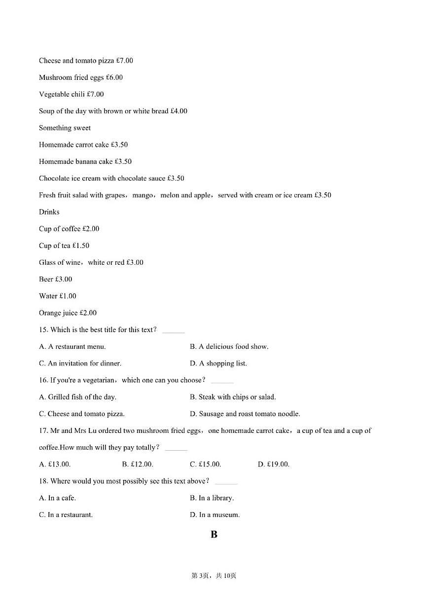 2025-2026学年辽宁省沈阳市于洪区七年级（上）期末英语试卷（含答案）第3页