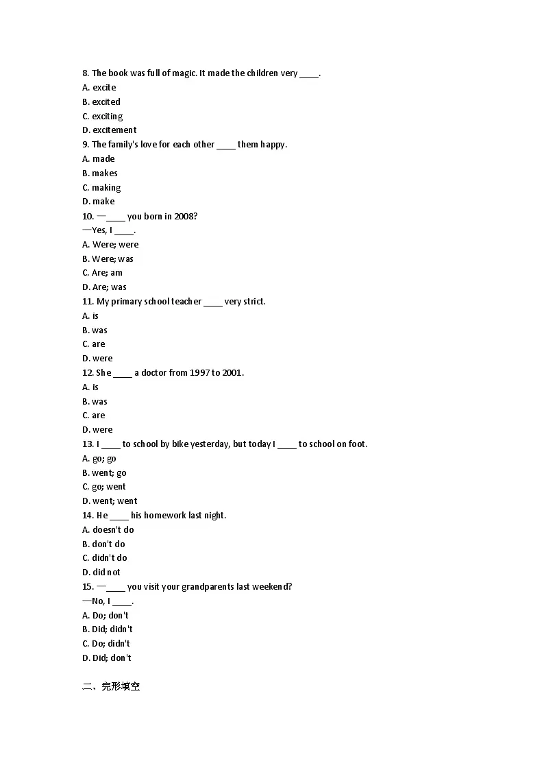 外研版（2024版本）英语七年级下册 Unit 1 The secrets of happiness--单元测试卷（含答案解析）第2页
