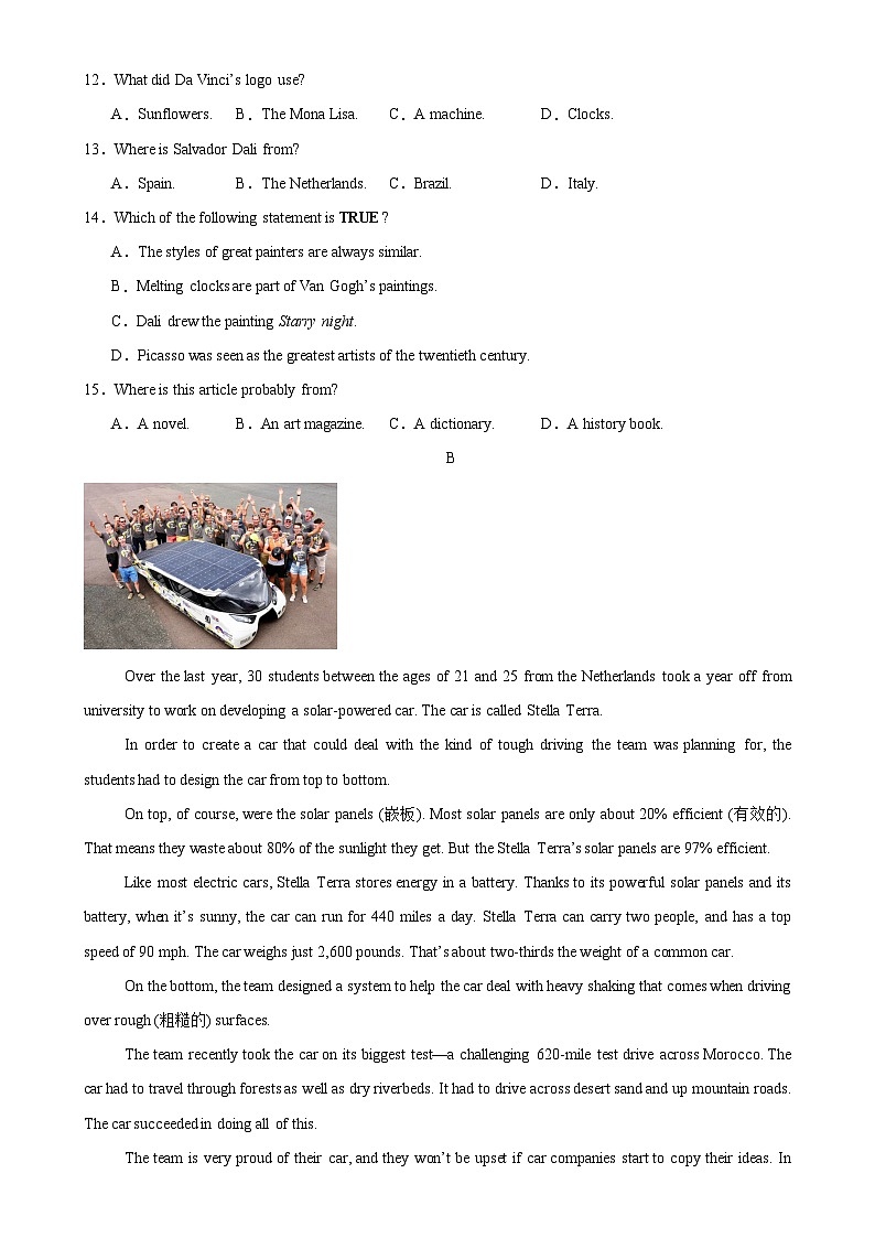 八年级英语下学期开学考试（深圳卷）-八年级英语下册单元重难点易错题精练（沪教牛津版）-A4第3页