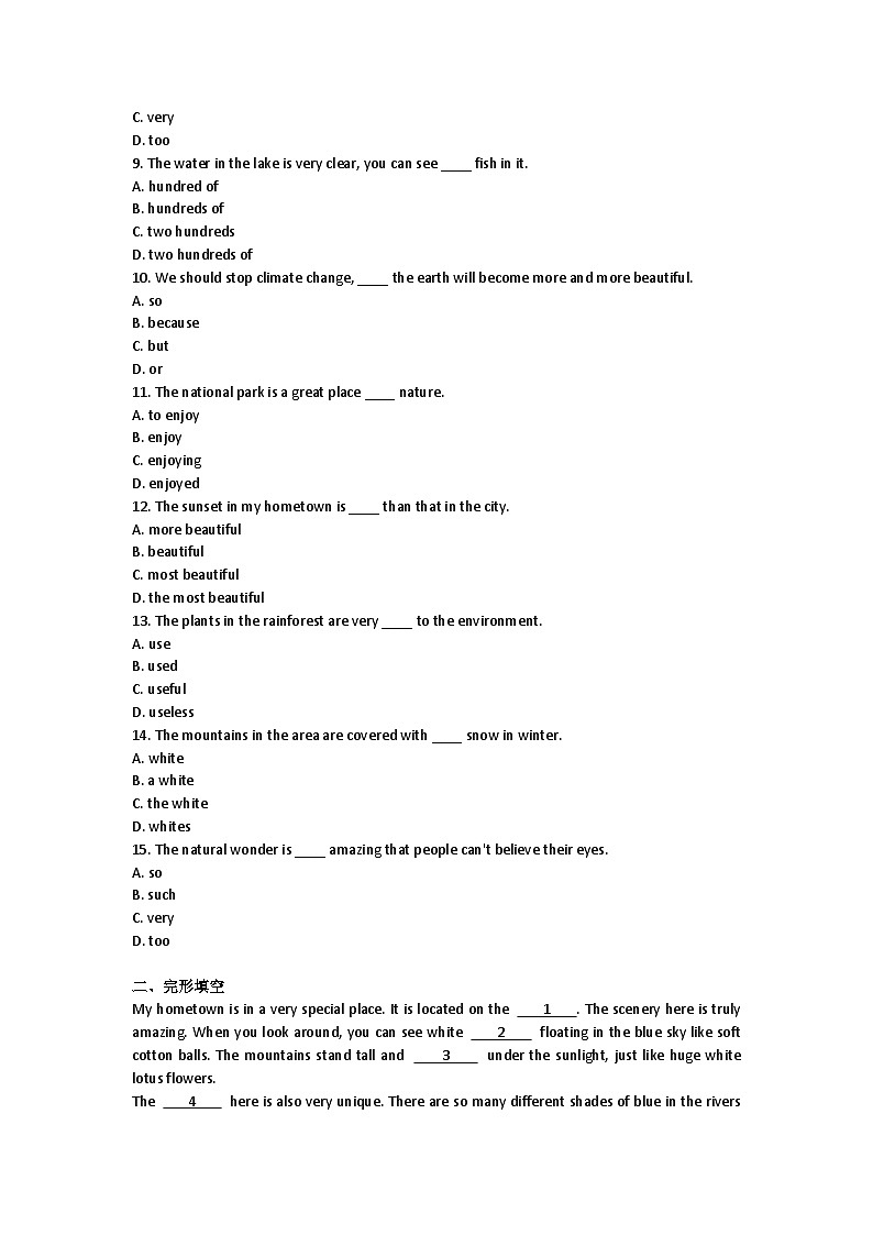 外研版（2024版本）英语七年级下册 Unit 5 Amazing nature--单元测试卷（含答案解析）第2页
