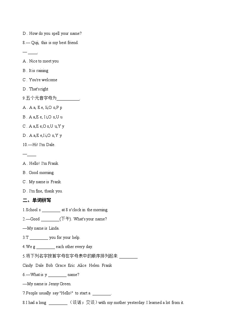Starter Unit 1 Hello! 2a-2b一课一练英语人教版（2024）初中七年级上册(无答案)第2页