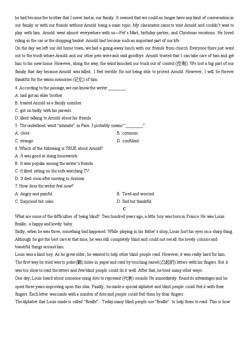 2025-2026学年浙江省宁波市南三县八年级上学期期末英语试卷 (学生版)第2页