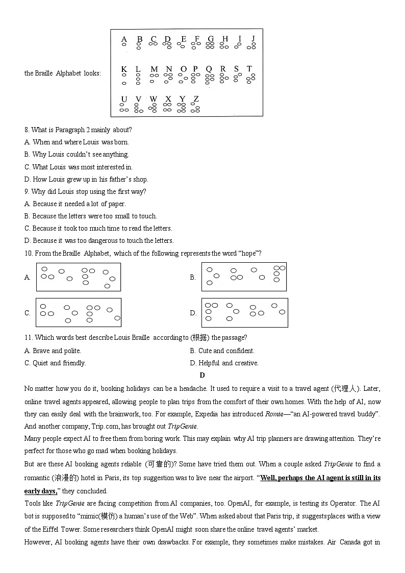 2025-2026学年浙江省宁波市南三县八年级上学期期末英语试卷 (学生版)第3页