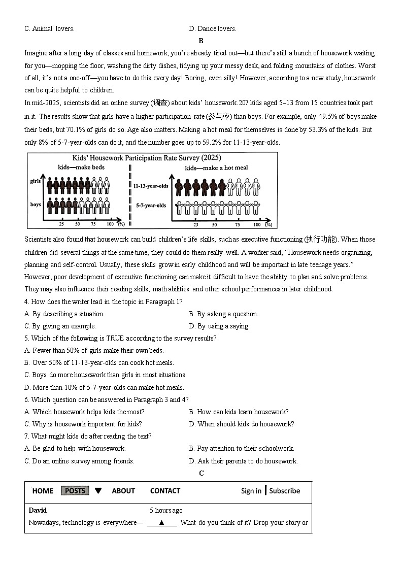 2025-2026学年浙江省宁波市余姚市八年级上学期期末英语试卷 (学生版)第2页