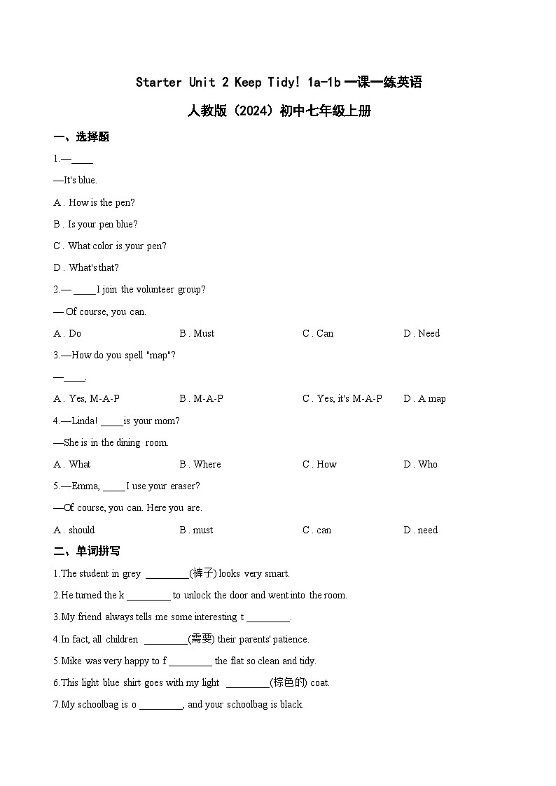 Starter Unit 2 Keep Tidy! 1a-1b一课一练英语人教版（2024）初中七年级上册(无答案)第1页
