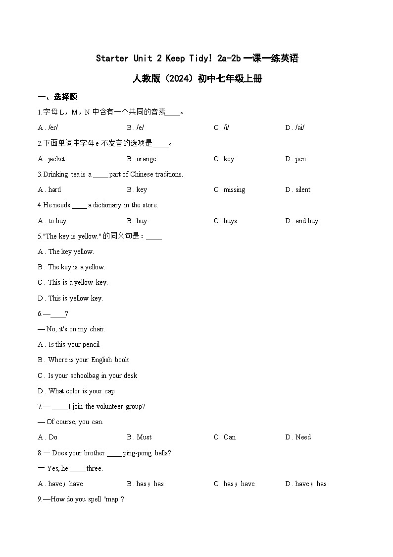 Starter Unit 2 Keep Tidy! 2a-2b一课一练英语人教版（2024）初中七年级上册(无答案)第1页