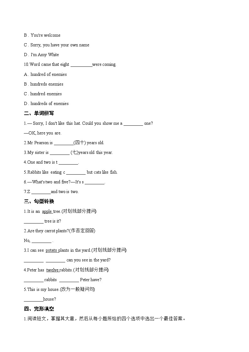 Starter Unit 3 Welcome! Project一课一练英语人教版（2024）初中七年级上册(无答案)第2页