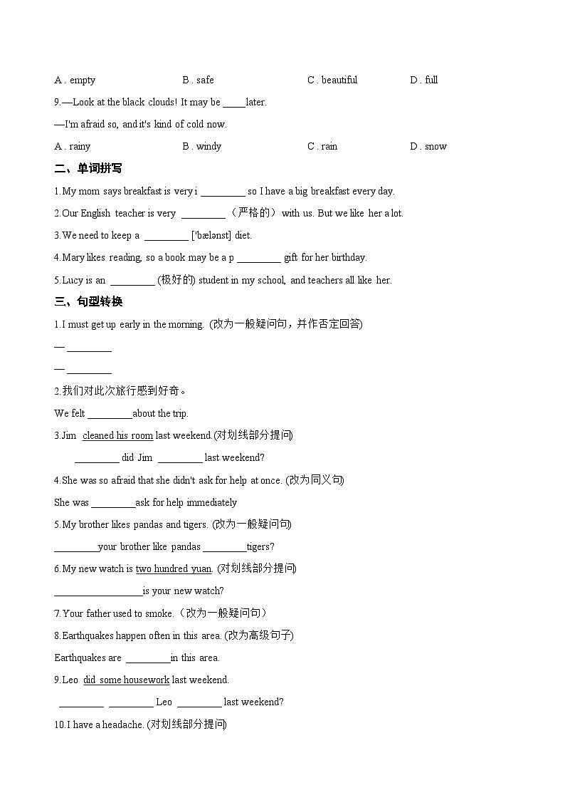 Unit 1 Animal friends 2a-2f一课一练英语人教版（2024）初中七年级下册(无答案)第2页