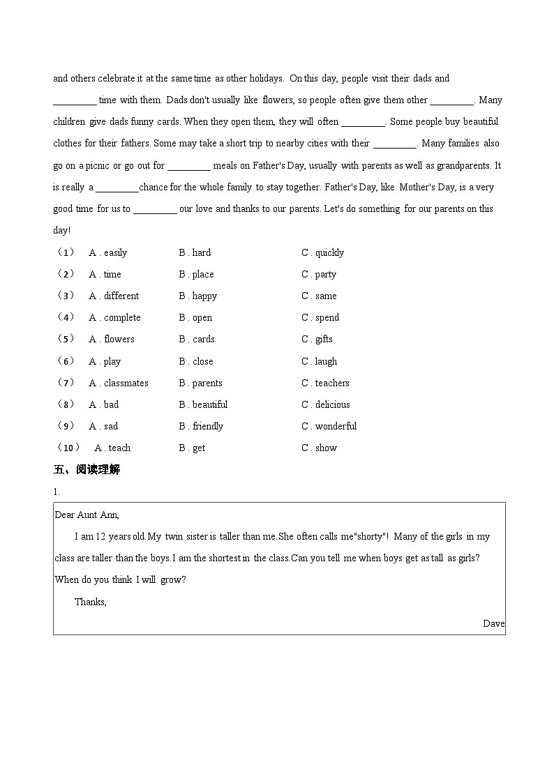 Unit 1 People around us Focusing on culture一课一练英语沪教牛津版（2024）初中七年级下册(无答案)第3页