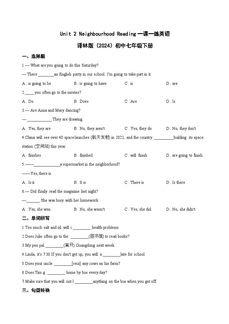 Unit 2 Neighbourhood Reading一课一练英语译林版（2024）初中七年级下册(无答案)第1页
