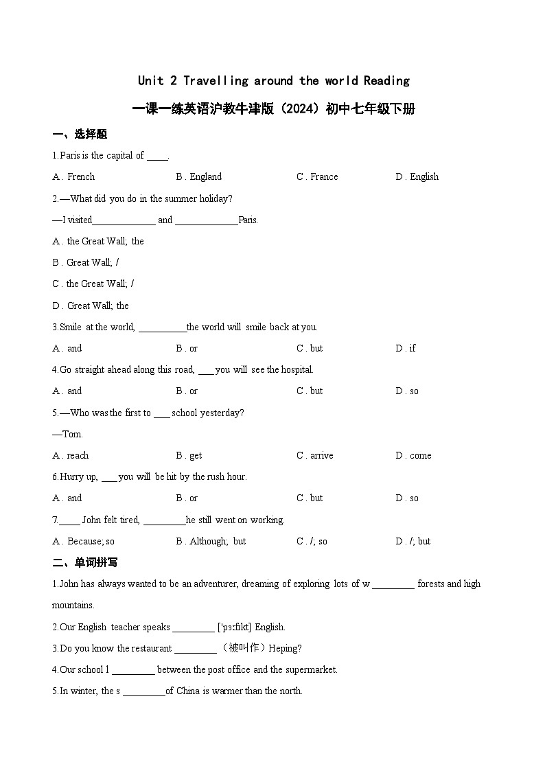 Unit 2 Travelling around the world Reading一课一练英语沪教牛津版（2024）初中七年级下册(无答案)第1页