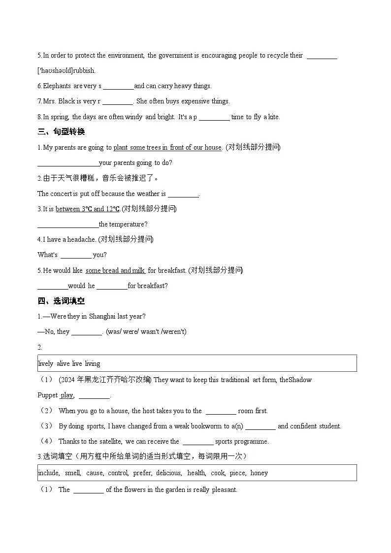 Unit 3 Animal Friends Over to you一课一练英语鲁教版（五四学制）（2024）初中六年级下册(无答案)第2页