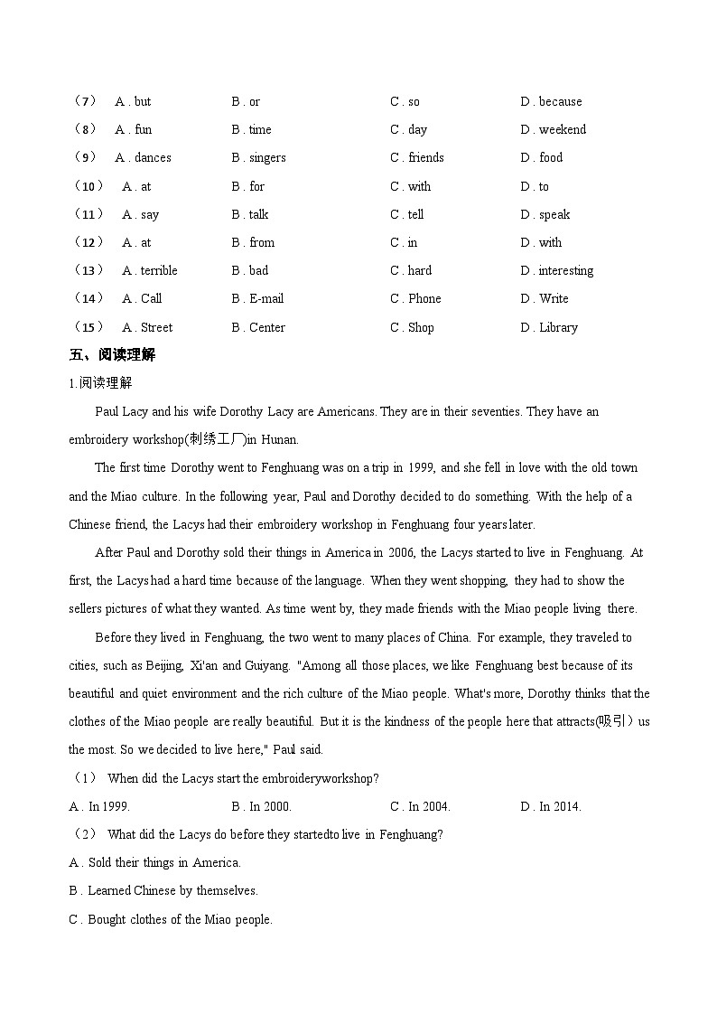 Unit 2 School Life Topic Talk一课一练英语北师大版（2024）初中七年级上册(无答案)第3页
