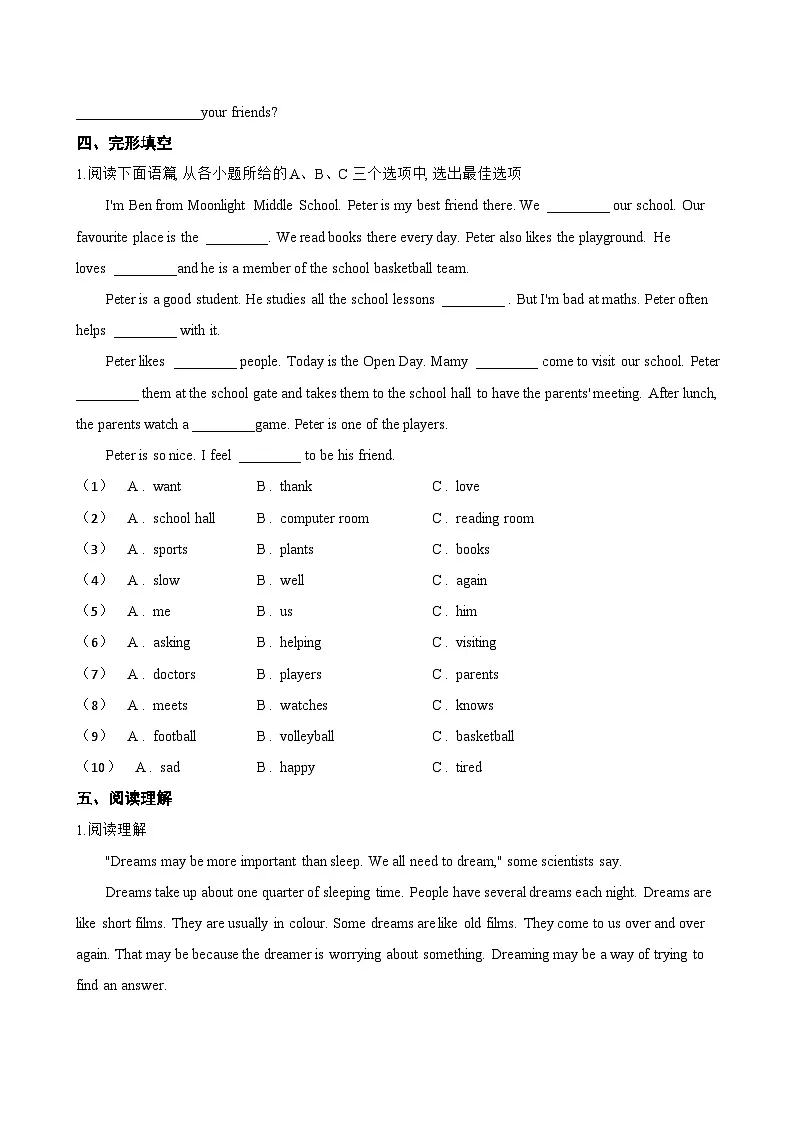 Unit 2 School life Reading一课一练英语沪教牛津版（2024）初中七年级上册(无答案)第3页