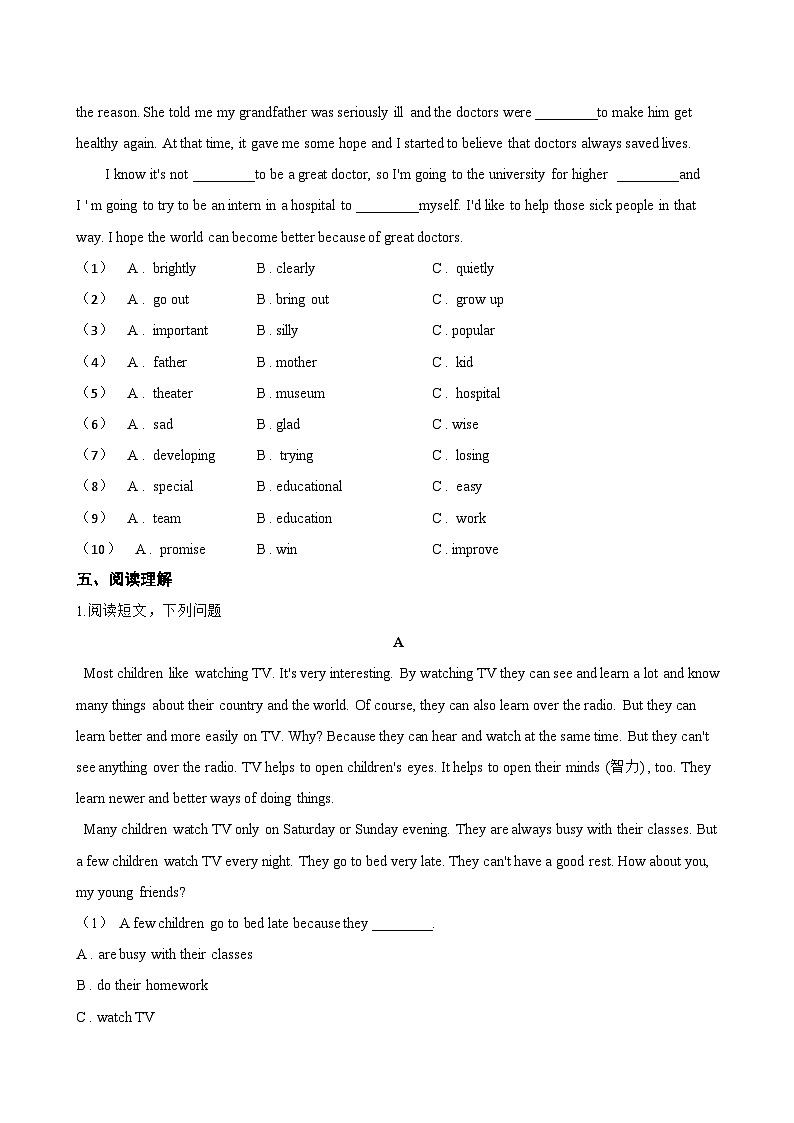 Unit 2 School Life Reading Club1&2一课一练英语北师大版（2024）初中七年级上册(无答案)第3页