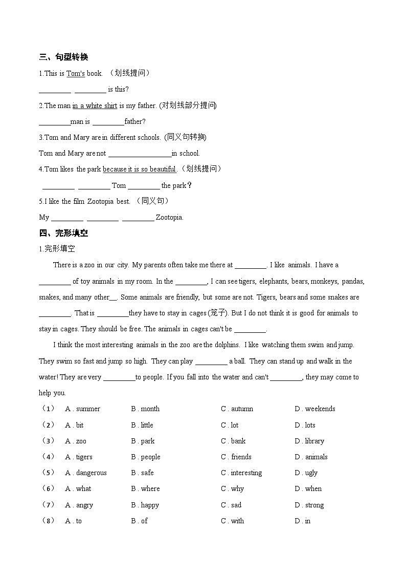 Unit 2 Making friends F Project一课一练英语沪外教版 (2024）初中七年级上册(无答案)第2页