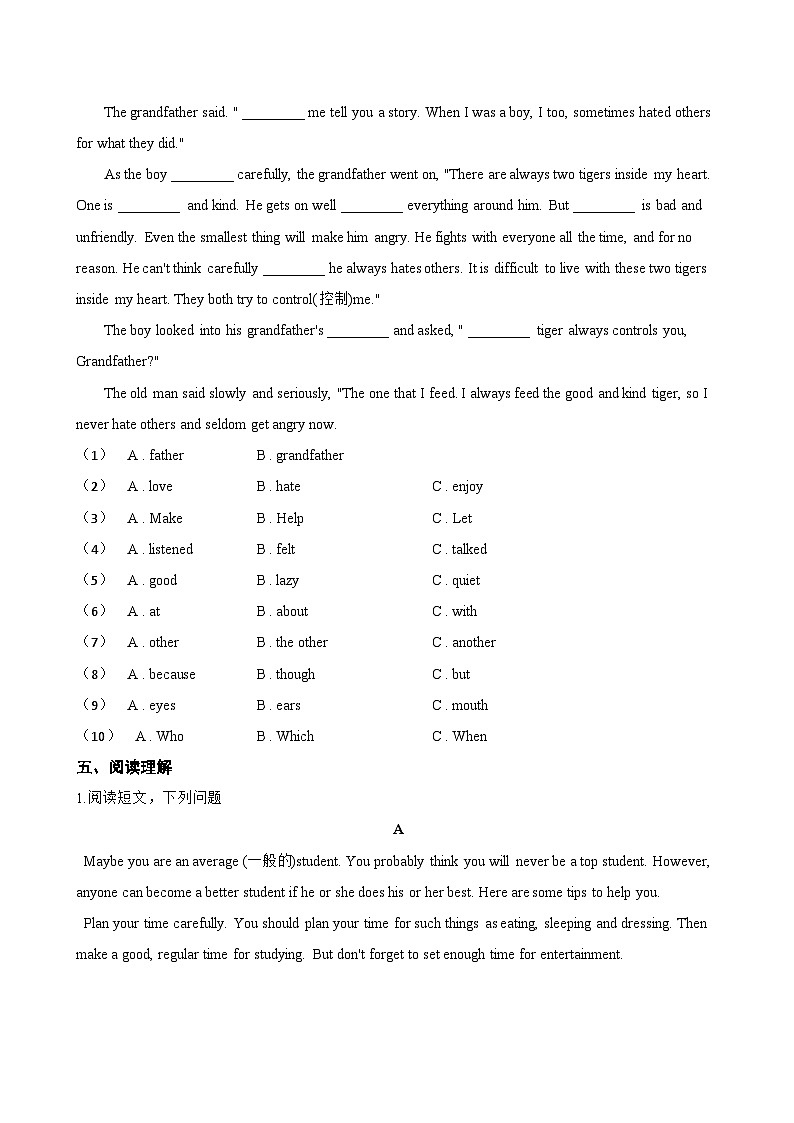 Unit 1 School life C Grammaring一课一练英语沪外教版 (2024）初中七年级上册(无答案)第3页