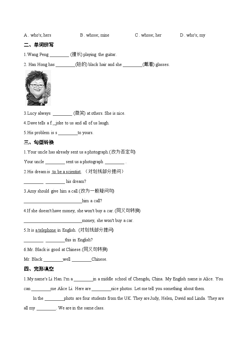 Unit 1 School life A Getting ready一课一练英语沪外教版 (2024）初中七年级上册(无答案)第2页