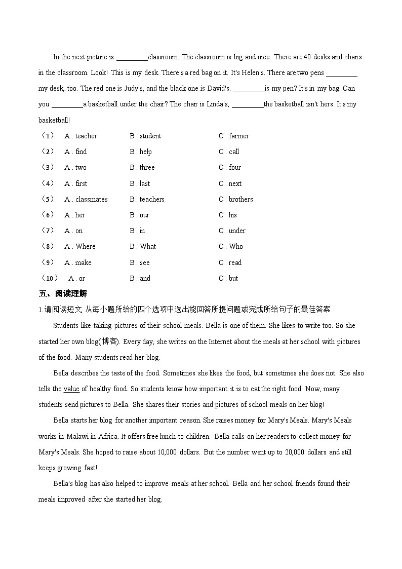 Unit 1 School life A Getting ready一课一练英语沪外教版 (2024）初中七年级上册(无答案)第3页