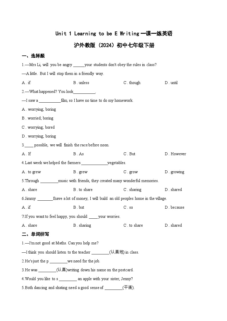 Unit 1 Learning to be E Writing一课一练英语沪外教版 (2024）初中七年级下册(无答案)第1页