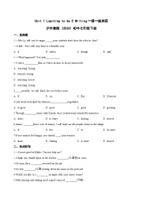 初中英语E Writing课时训练